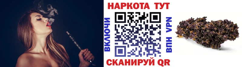 Купить наркотик Билибино Псилоцибиновые грибы ГЕРОИН МЕФ Alpha PVP Каннабис kraken как войти COCAIN ГАШИШ