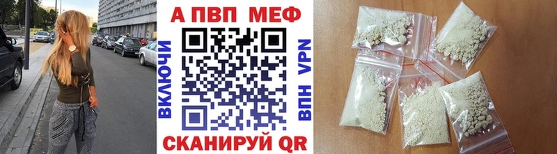 Alpha PVP крисы CK  гидра как зайти  Билибино 