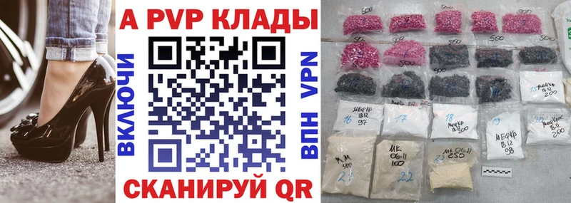 APVP СК КРИС Билибино