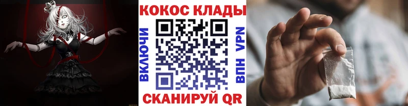 Cocaine 99%  Билибино 