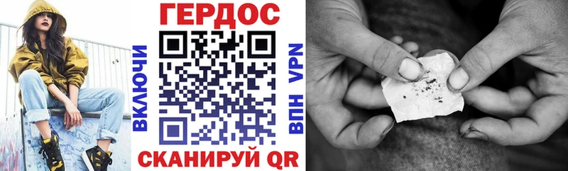 Героин герыч  маркетплейс Telegram  Билибино 