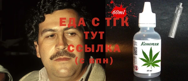 ПСИЛОЦИБИНОВЫЕ ГРИБЫ Алексин