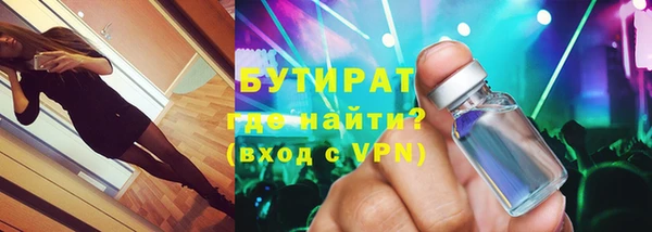 кокаин VHQ Переславль-Залесский