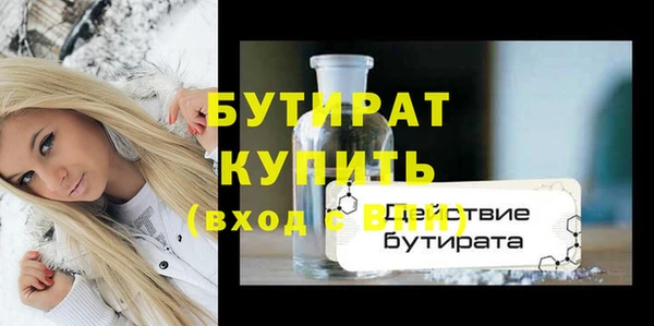 каннабис Осинники