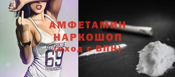 ПСИЛОЦИБИНОВЫЕ ГРИБЫ Алексин