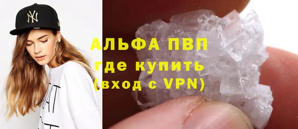 каннабис Осинники