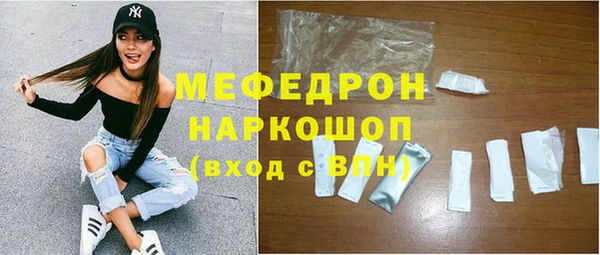 а пвп мука Домодедово