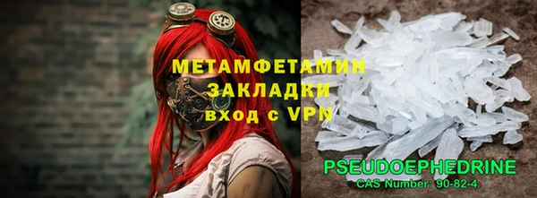 MESCALINE Пересвет