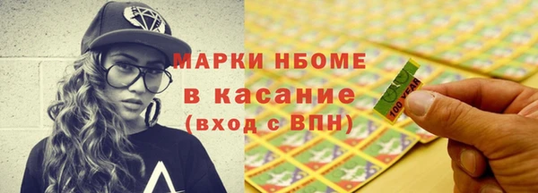 сатива Осташков
