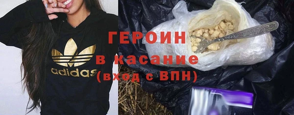 apvp Одинцово