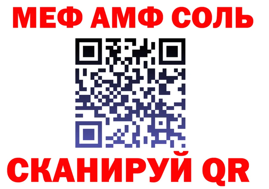Кетамин VHQ зеркало площадка OMG Билибино