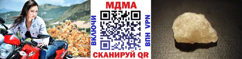 МДМА кристаллы  как найти   Билибино 