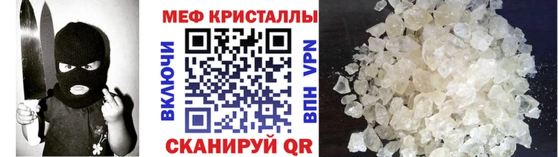 Меф мука  Билибино 