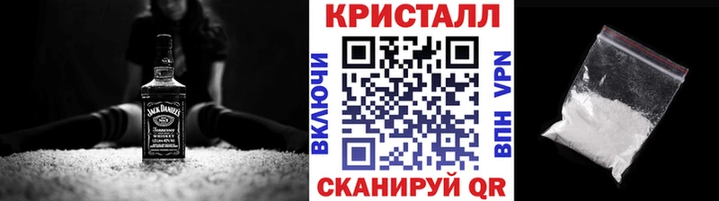 mega ссылки Билибино Метамфетамин винт