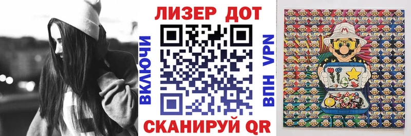 купить сайты Билибино KRAKEN маркетплейс Марки NBOMe 1,5мг