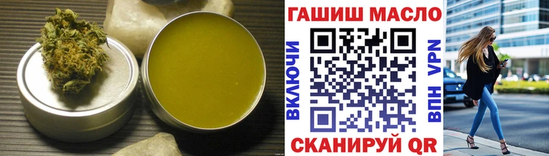 blacksprut зеркало  Билибино  ТГК концентрат 