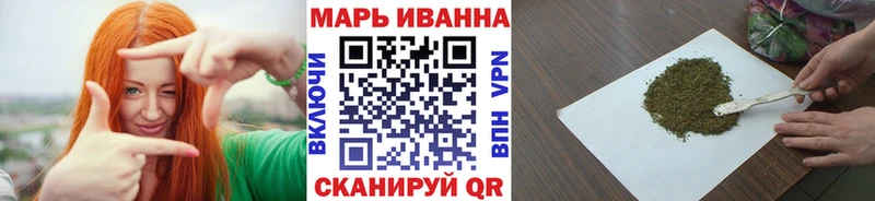 где купить наркоту Билибино МАРИХУАНА Ganja